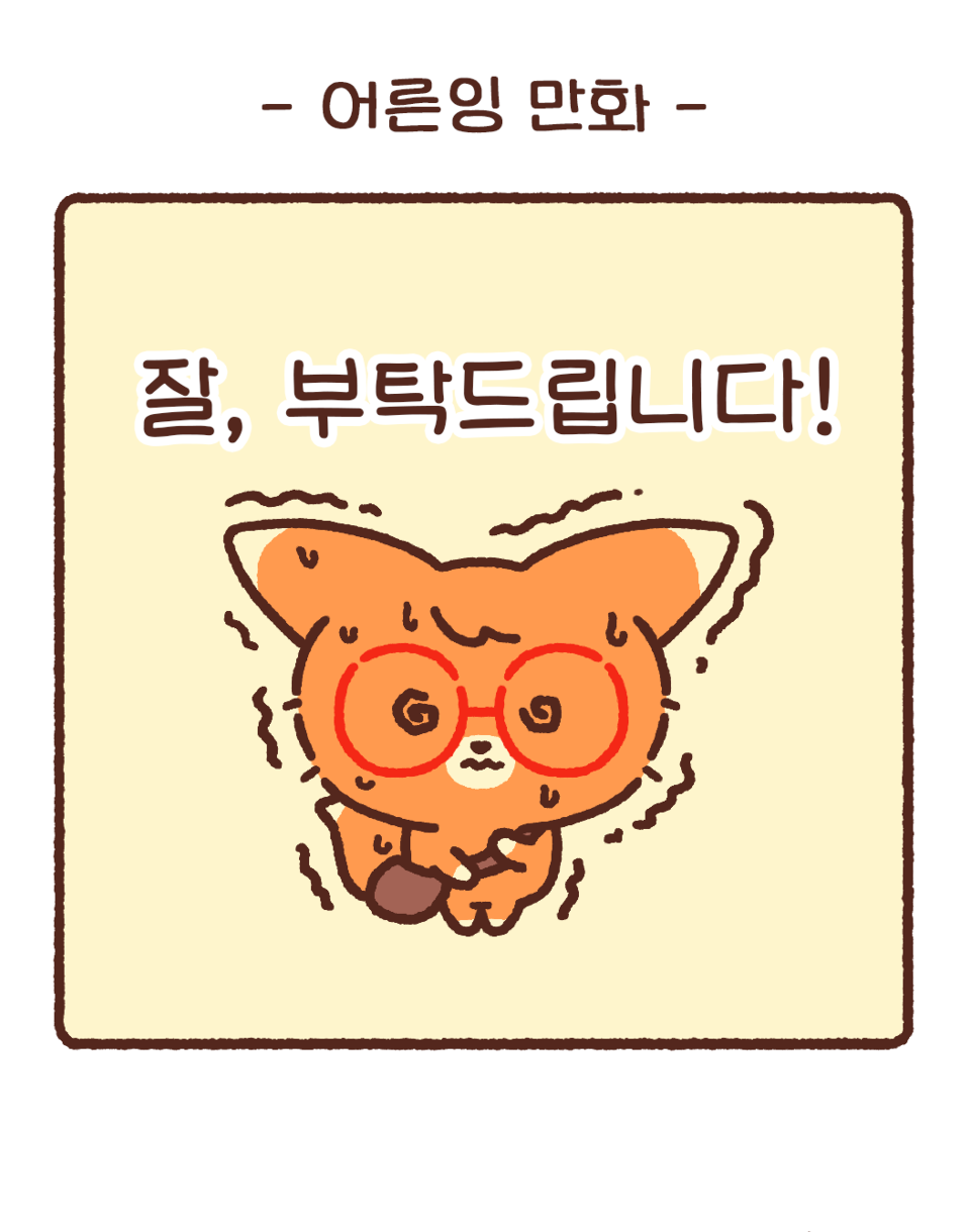 포이 sns 게시물 1