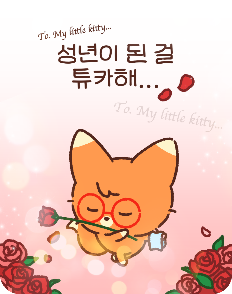 포이 sns 게시물 2