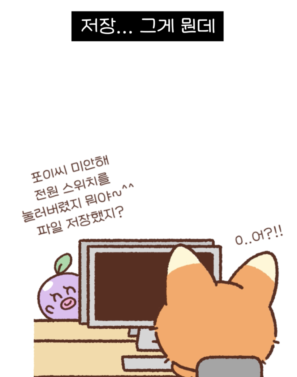 포이 sns 게시물 4