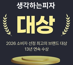 재능스스로수학 교육기업 대상